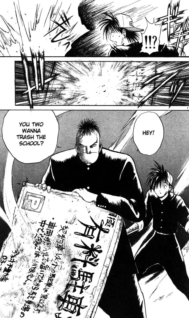 Flame of Recca Chapter 6 17